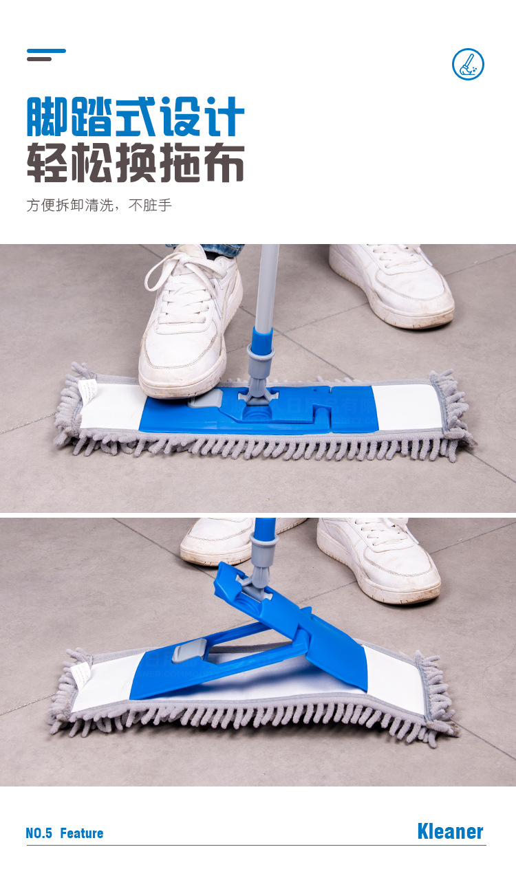 家用省力雪尼尔平板拖把脚踏式平拖干湿两用地拖超细纤维替换拖布详情9