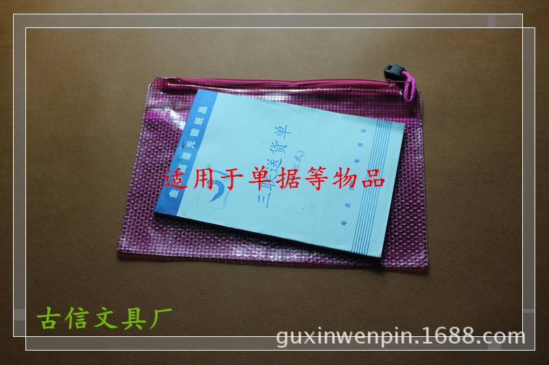 网纹A5 (11)