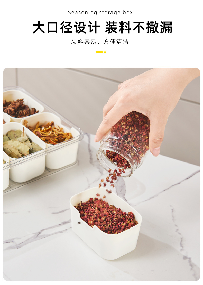 调料盒密封防潮防虫手提式水果篮多分格厨房收纳沥水篮冰箱收纳盒详情36