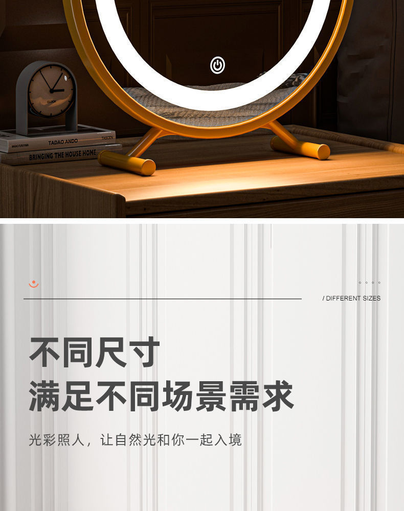 镜子化妆镜LED高清大号台式桌面家用卧室内网红宿舍ins梳妆台美容详情19