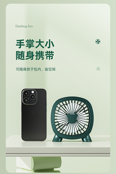 桌面迷你风扇USB插电台式风扇室内学生办公室便携迷你小风扇宿舍详情13