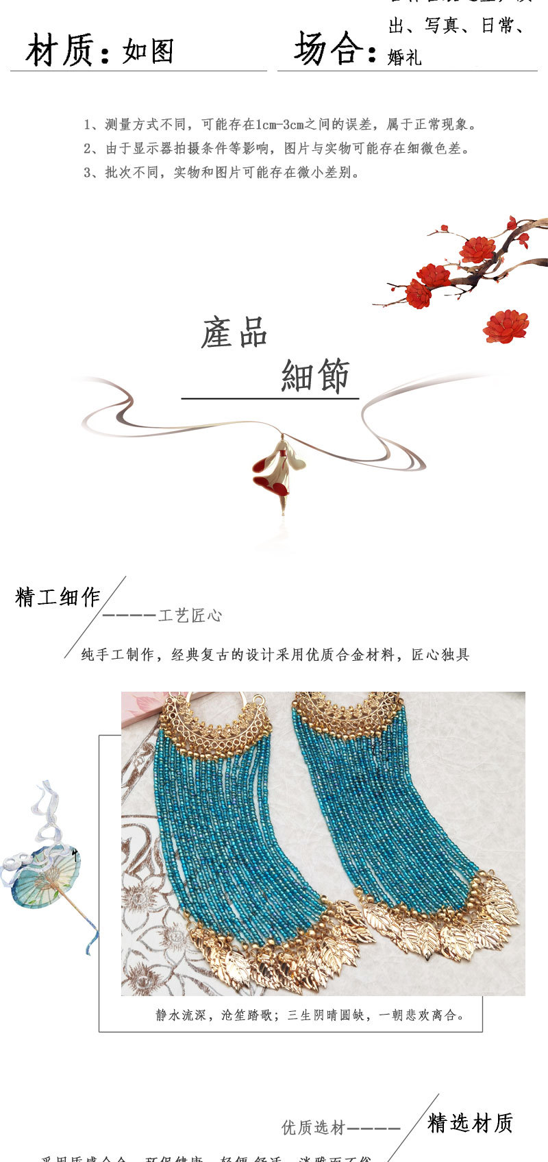 Ancient-style Hanfu with fringed hair, a back-pressing hairpin and headwear, Tang-style noble U-shaped hairpin and hairpin accessories, versatile for daily use pic 3