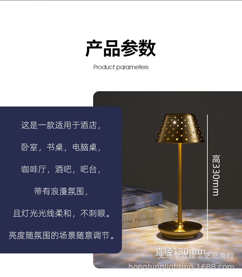 led charging bar table lamp, retro atmosphere light, KTV restaurant bar table light, bar atmosphere night light pic 13