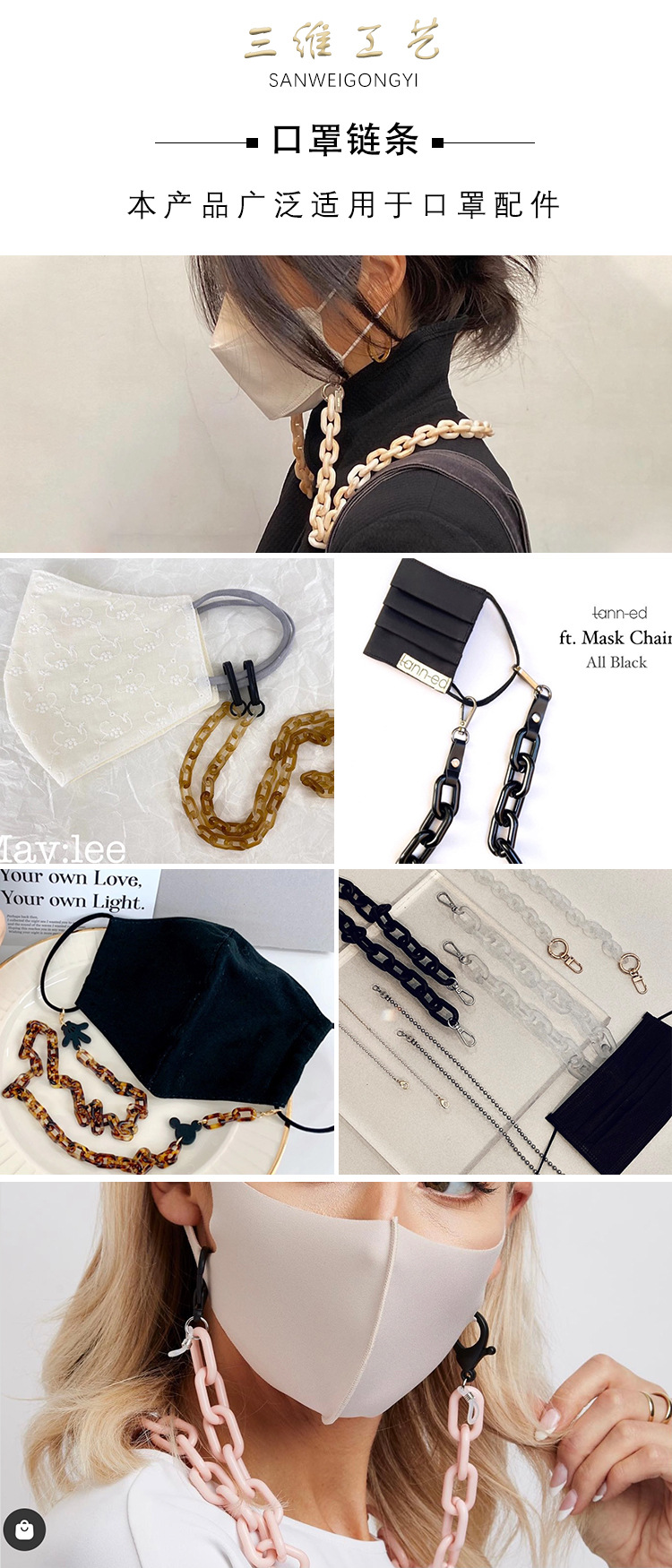 New open-top acrylic chain shoulder straps, trouser chains, DIY hardware bag chains, earrings, bracelets, necklaces and other diy accessories pic 11