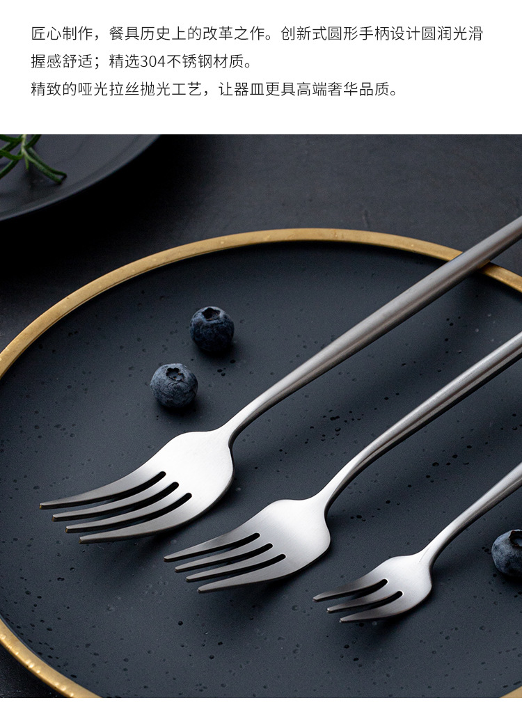 ins风304不锈钢刀叉勺葡萄牙餐具加厚不锈钢勺子高颜值牛排刀叉详情9