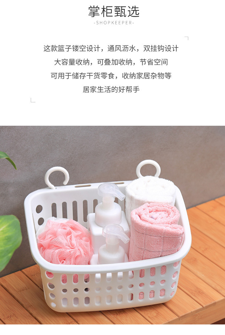 Wholesale of water-draining hanging storage baskets, bathroom storage baskets with hooks, small baskets, sundries storage baskets, and plastic baskets pic 5