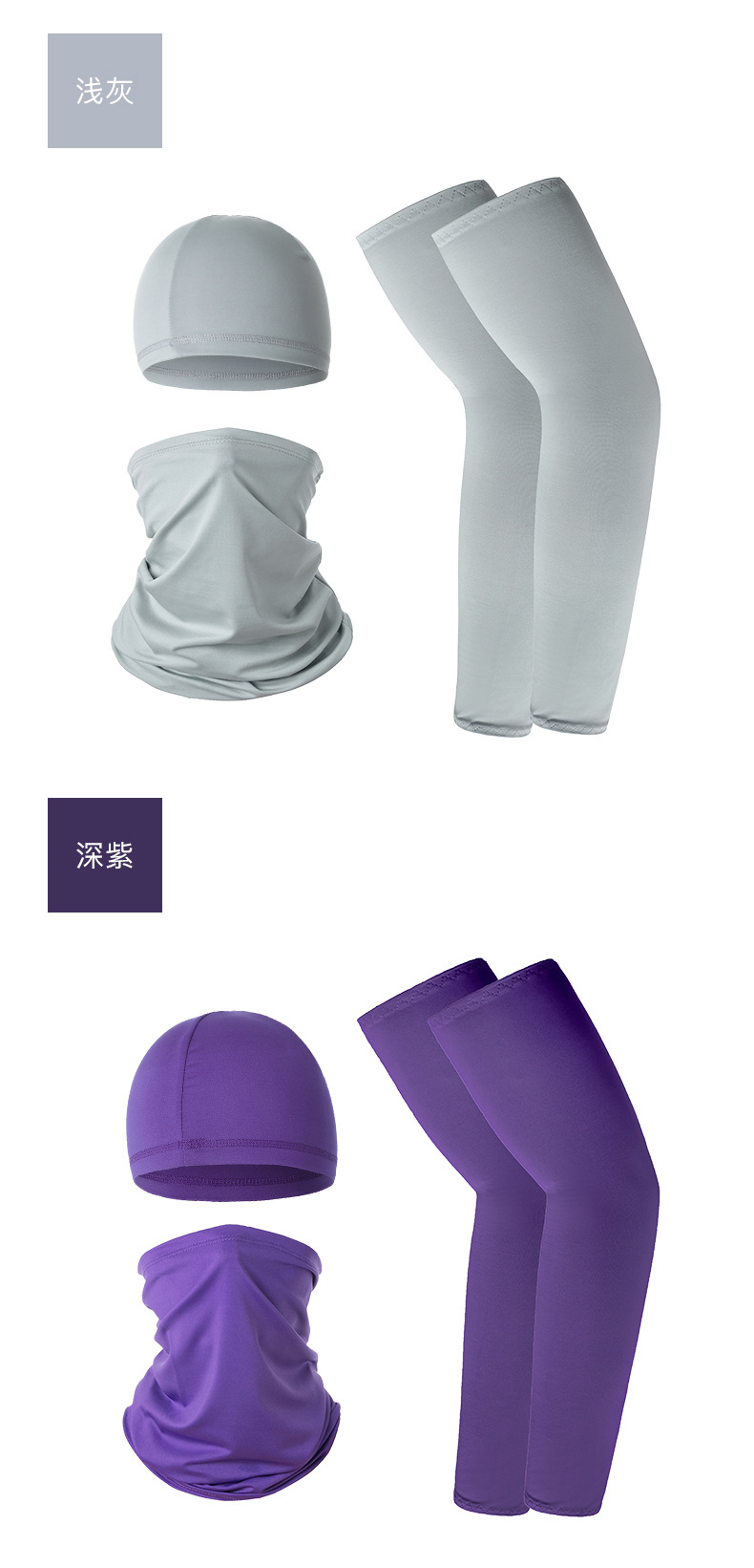 38CM袖套+内胆小帽+围脖详情页_07.jpg