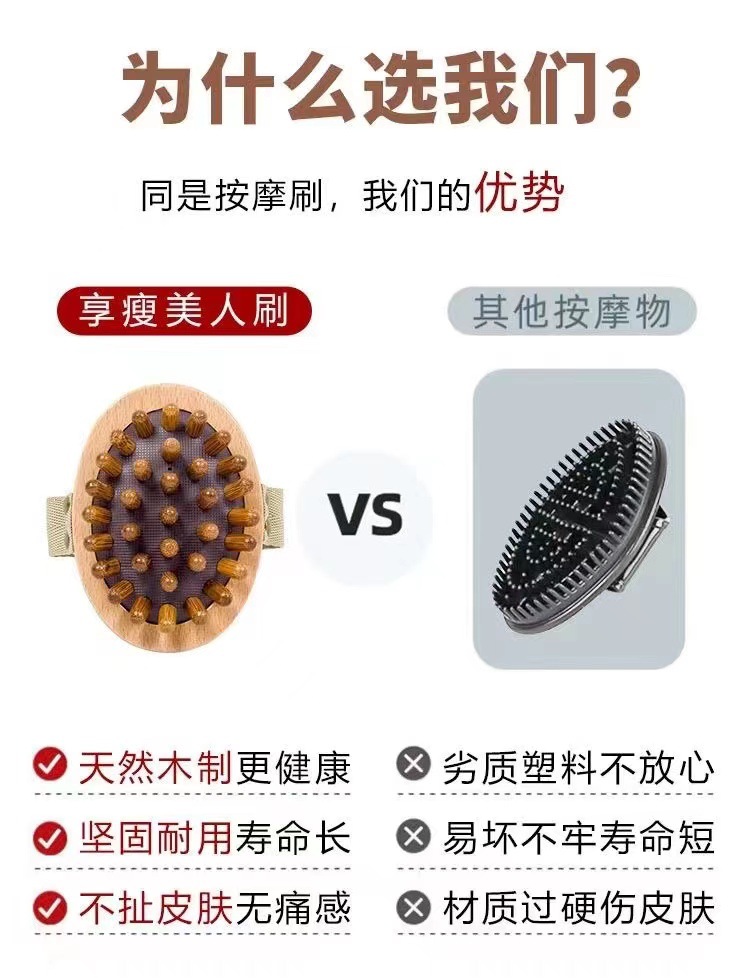 【工厂直销】榉木经络刷气囊头部按摩梳木质经络按摩器全身通用详情12