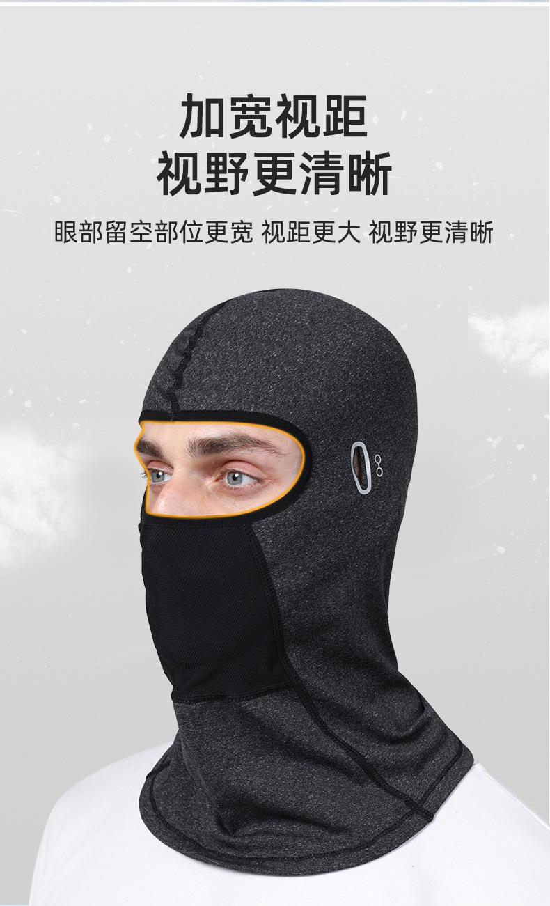 保暖骑行面罩摩托车头盔头套巴拉克拉法帽防风脖套防寒滑雪面罩冬详情7