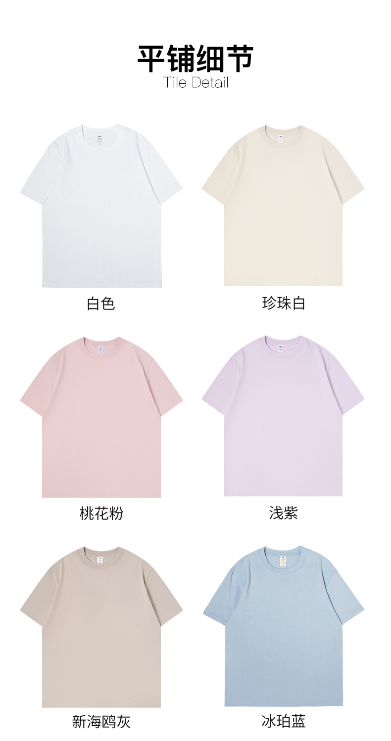 230g纯白色休闲宽松百搭圆领女式短袖重磅纯棉通勤半袖打底衫衣服详情8