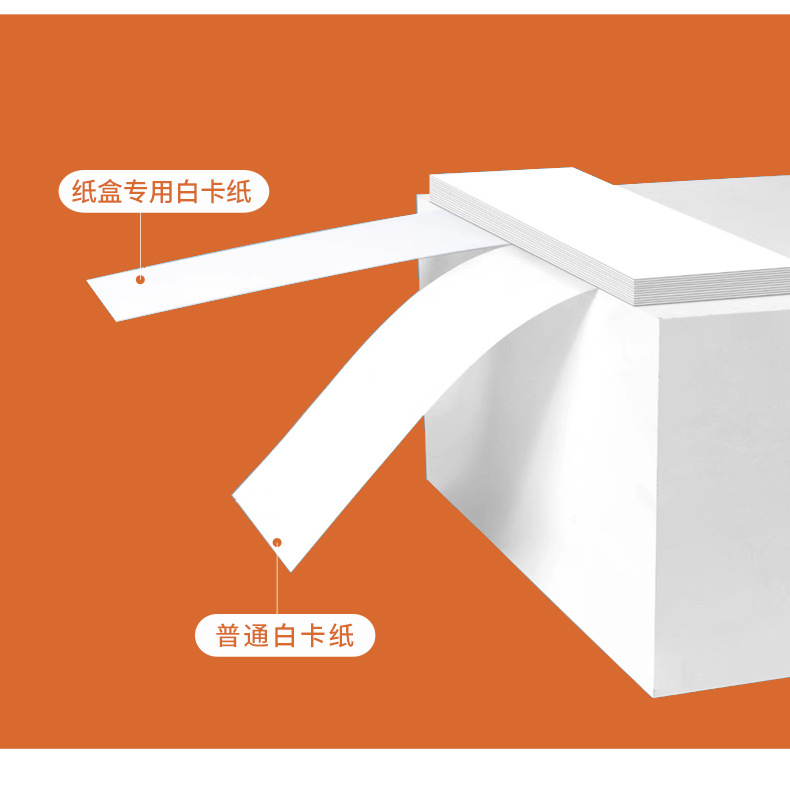 Customized rectangular white board paper corrugated packaging express delivery boxes and clothing packaging boxes with extra-hard color pic 14