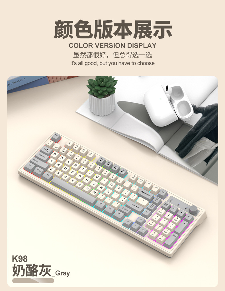 Viper K98 wireless Bluetooth dual-mode mechanical feel keyboard, fashionable color-blocking office luminous gaming computer keyboard pic 7