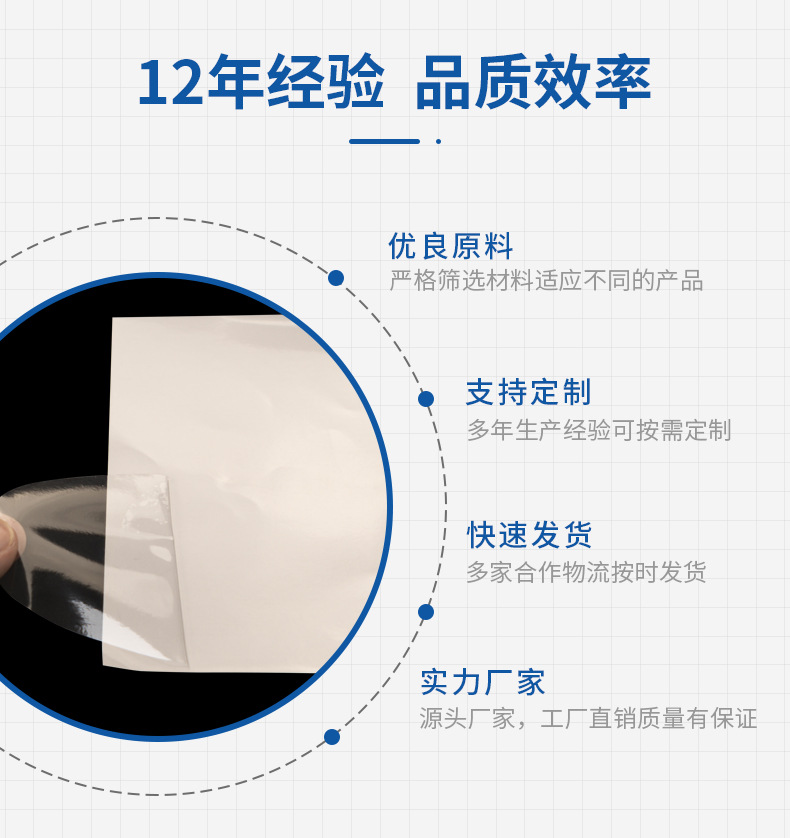 详情5.jpg