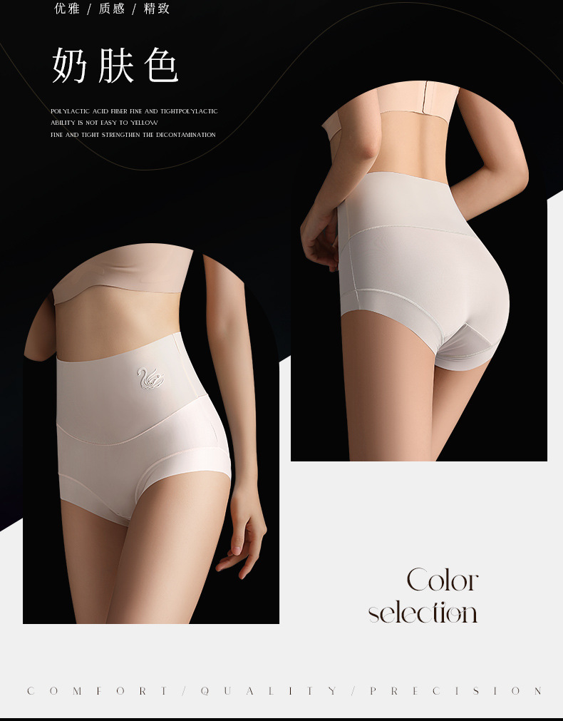 平角抑菌卷边运动宽松印花潮流瑜伽高腰女士内裤无痕内裤个性收腹详情27