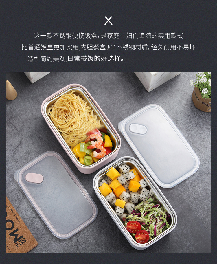创意304不锈钢饭盒抽气密封学生保温餐盒便携保鲜午餐便当盒餐盘详情3