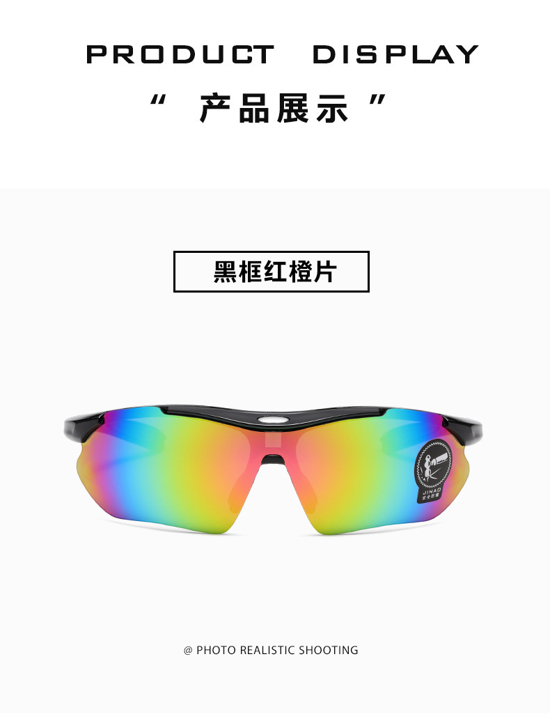 厂家直供户外骑护五件套 其中带有多镜片可替换 配件0089组合全套滑雪滑雪穿搭护目镜详情8