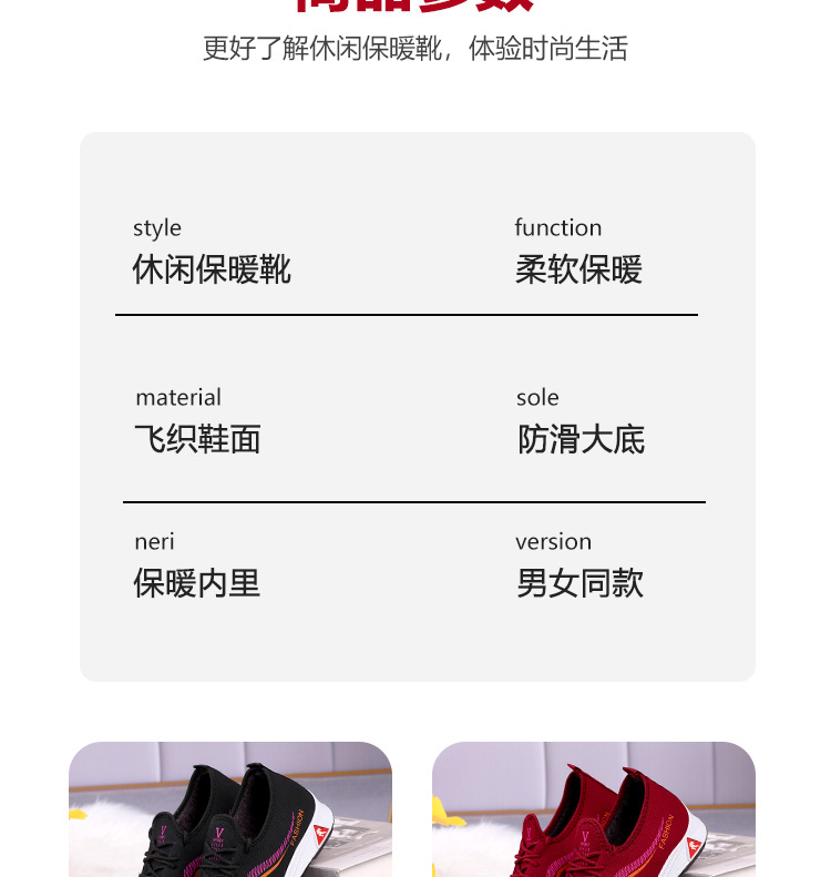加绒棉鞋新款老北京布鞋女鞋休闲单鞋中老年健步鞋软底女舒适防滑详情14