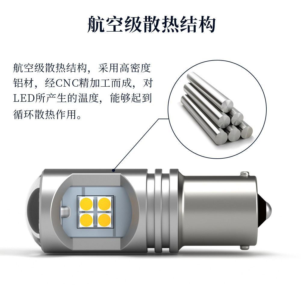 跨境热销款LED汽车信号灯指示灯雾灯T151156T20H8超强解码工厂详情10