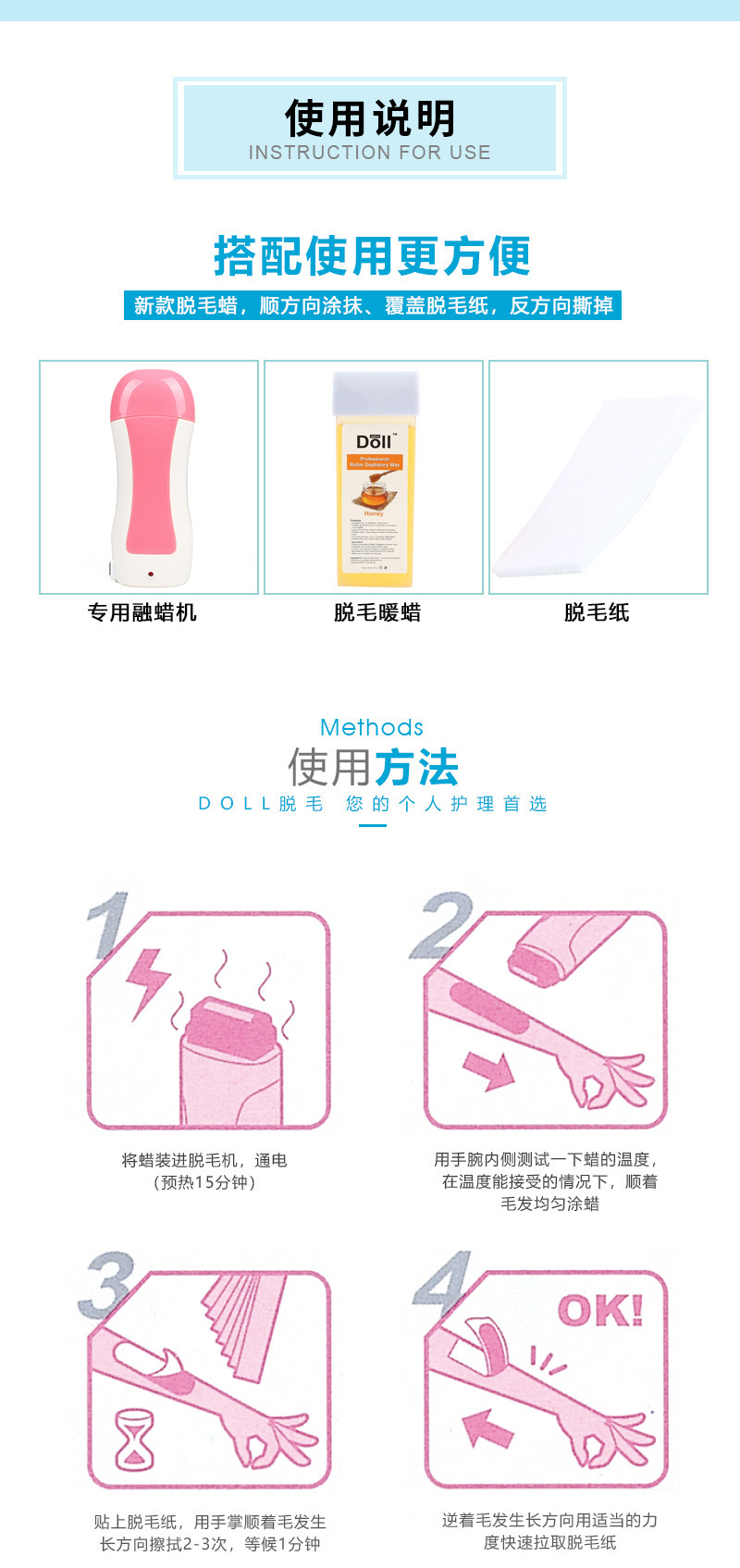美容小蜡机家用全身跨境便携式毛蜡加热器脱毛仪外贸脱毛机融蜡详情2