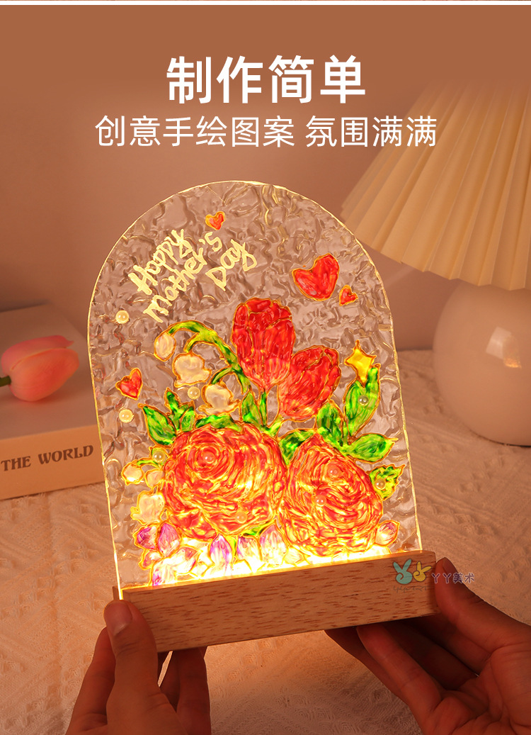 郁金香玻璃画小夜灯手工diy绘画材料包水波纹亚克力板教师节礼物详情3