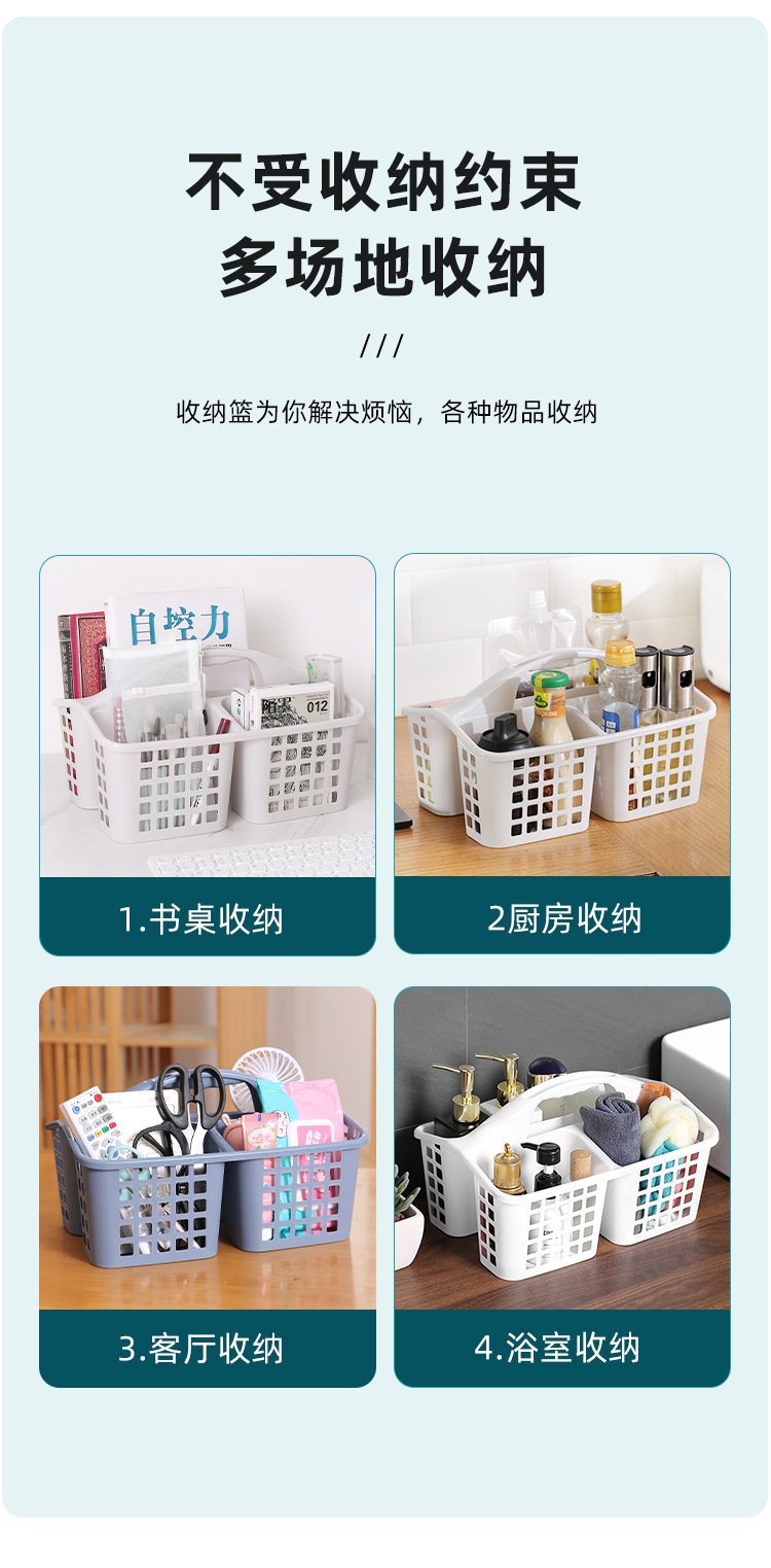 手提洗澡篮子浴筐洗漱用品加厚塑料宿舍洗浴沐浴蓝浴室收纳框家用详情8