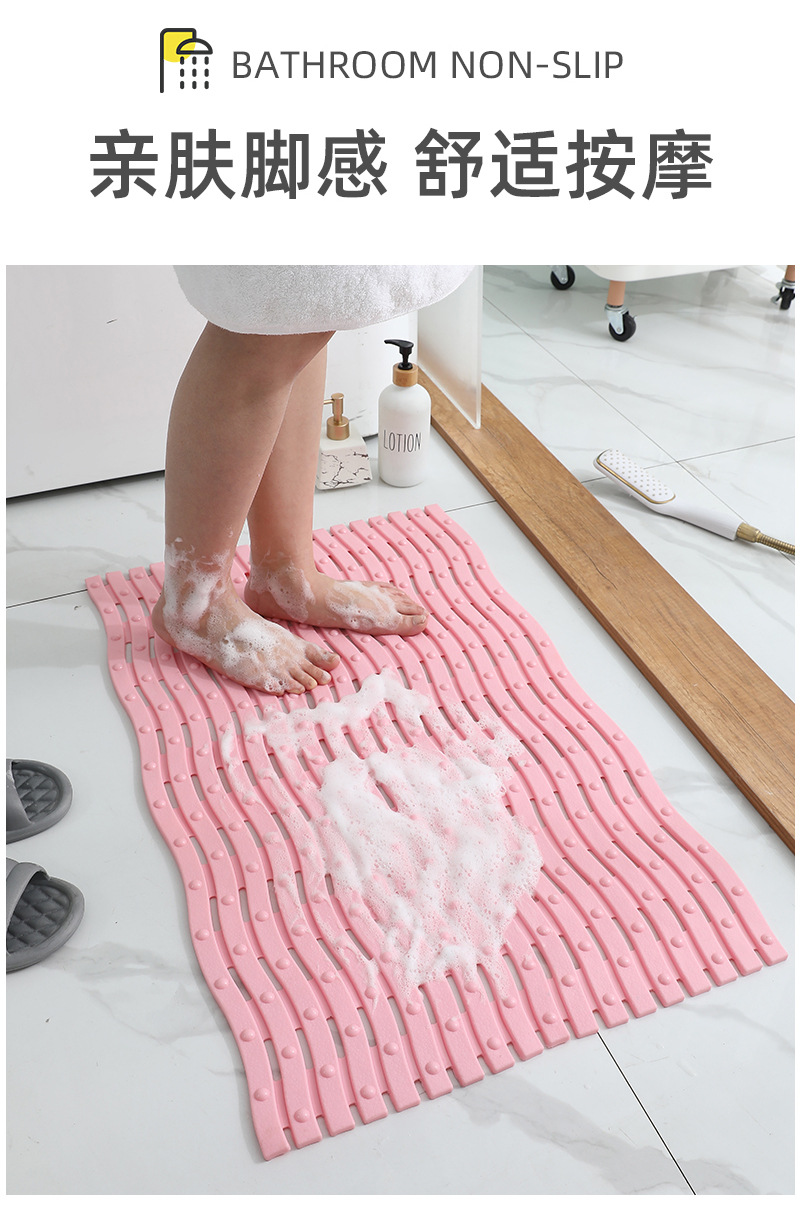 浴室防滑垫现代简约异形塑料脚垫卫生间pvc地垫老人孕妇按摩脚垫详情8