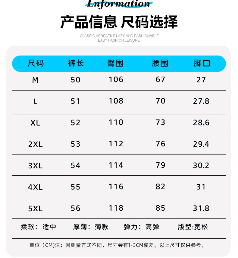 2023夏季新款短裤男士宽松休闲冰丝速干五分裤男直筒沙滩裤子男潮详情1