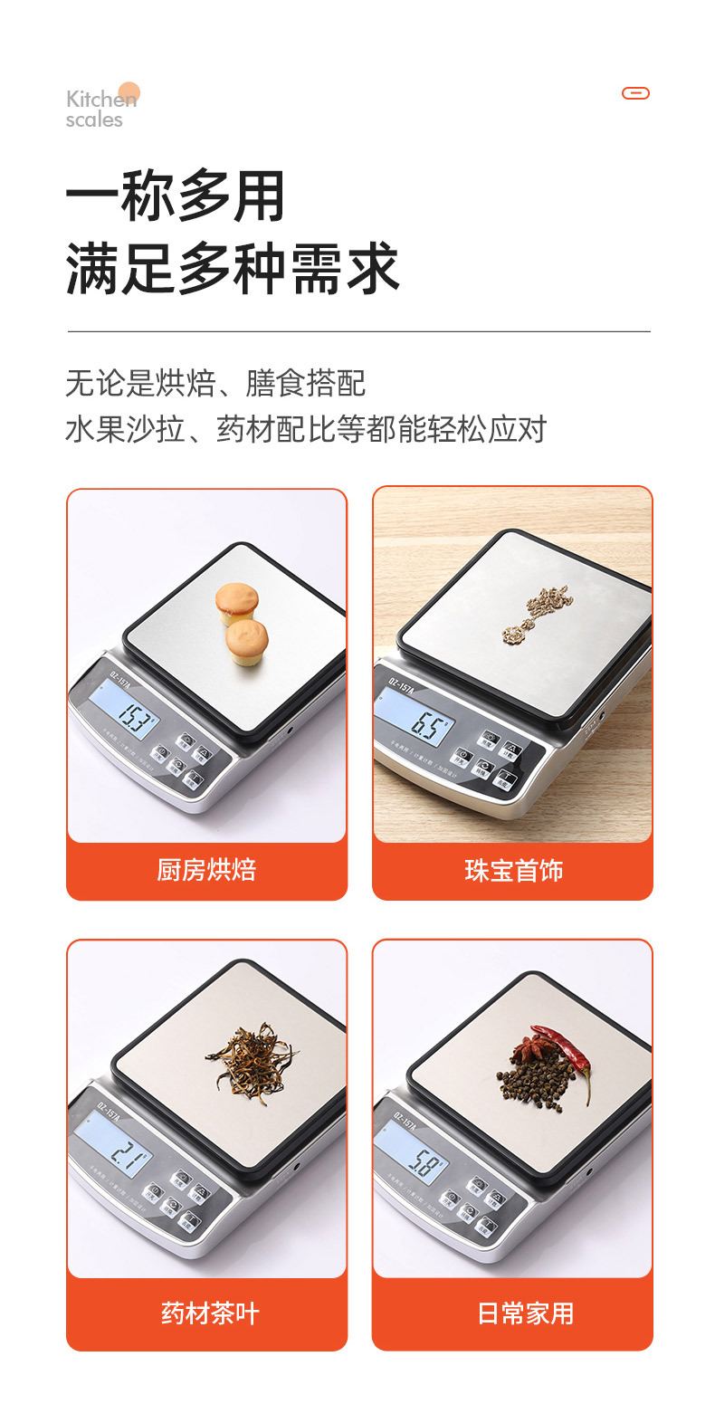 Wholesale high-precision electronic scales, household kitchen scales, waterproof baking food kitchen scales, food electronic gram scales, gram weight pic 3