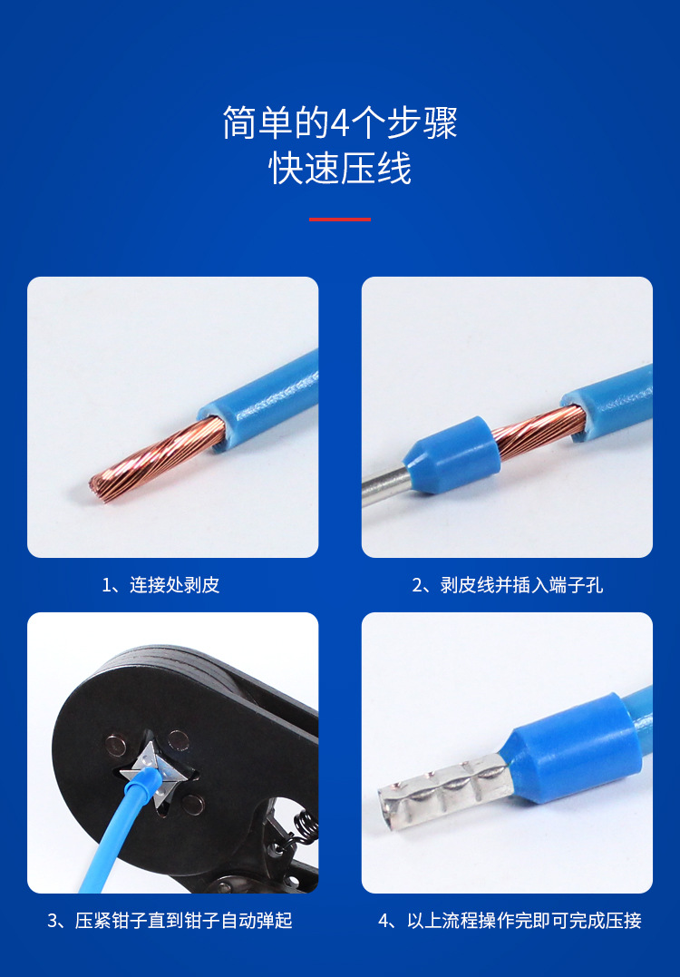 VE管型端子套装欧式管型接线端子组合盒装300/400/700/1200/1900详情7