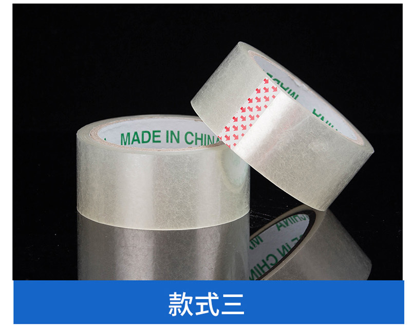 Wholesale of large quantities of wide adhesive tape, transparent tape, large rolls, full cases, sealing tape, yellow adhesive tape, express packaging tape, packaging pic 34