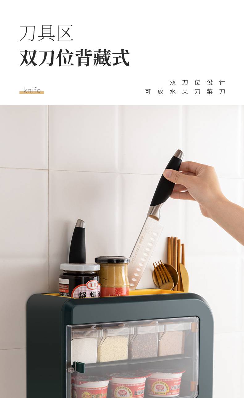The multi-functional drawer-type seasoning box for the kitchen, the wall-mounted kitchen storage rack without drilling holes, and the double-knife chopstick storage rack pic 12