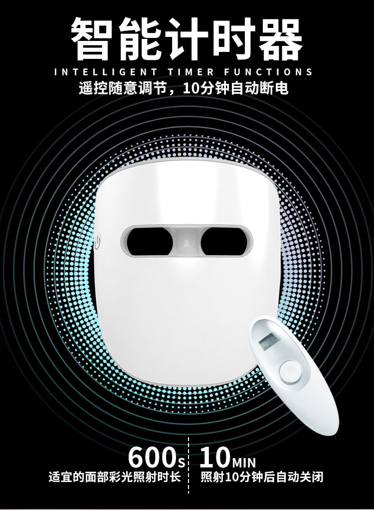 Facial color light home beauty device, red and blue LED beauty mask, skin rejuvenation mask device, home beauty device pic 17