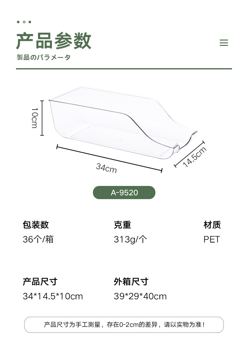Kitchen refrigerator storage box, takeout food preservation box, PET refrigerator storage, desktop storage box pic 9