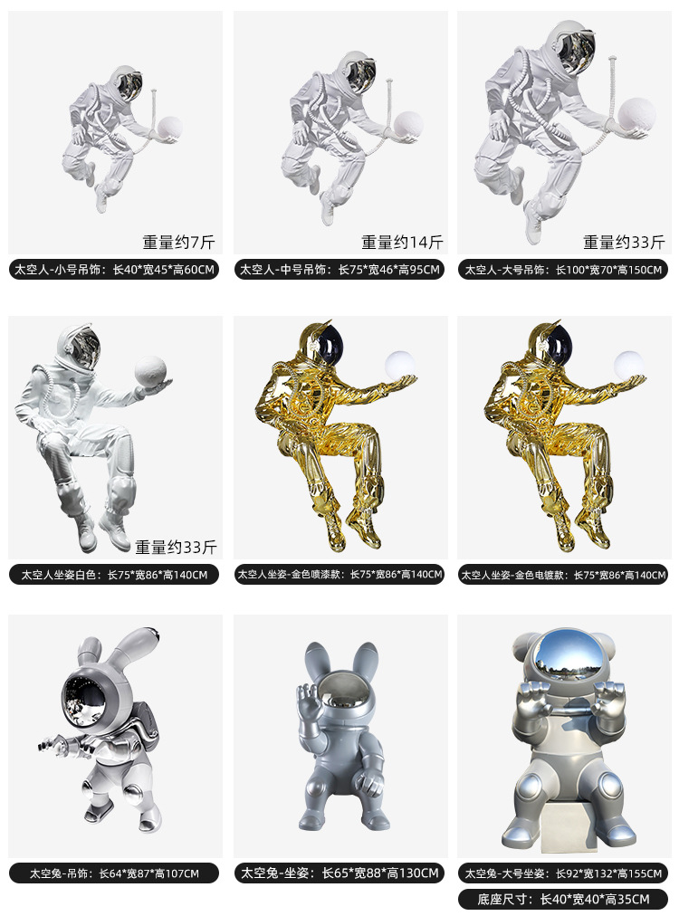 Astronaut astronaut large bar sculpture fiberglass decorative items hotel creative sales office floor-standing welcome decoration pic 4
