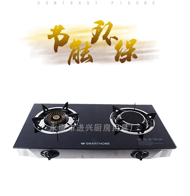 厂家批发钢化玻璃嵌入式两用节能液化气天然气红外线超薄玻璃双灶详情3