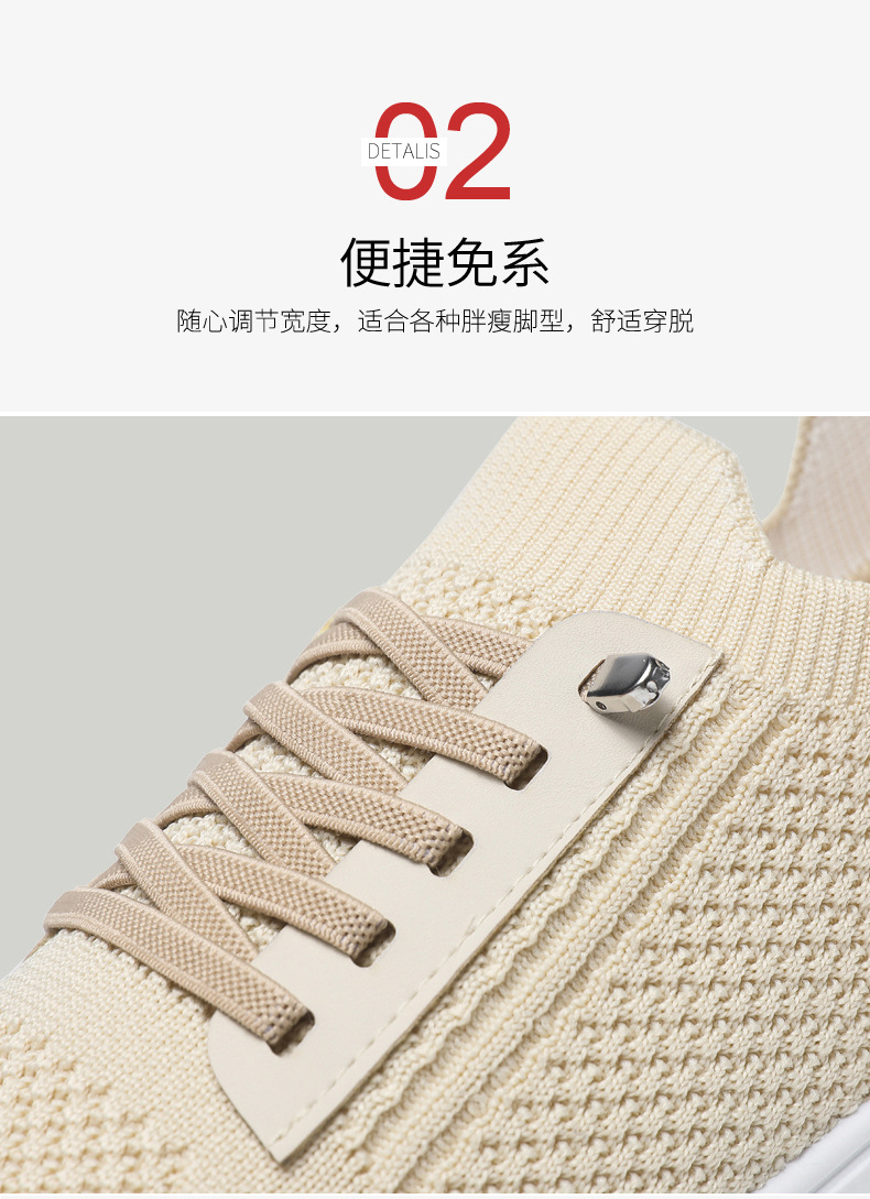 男鞋夏季透气飞织网面鞋跨境批发软底一脚蹬薄款休闲鞋男士鞋子详情5