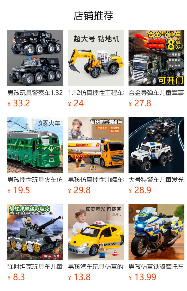 男孩礼物大号仿真皮卡车模型惯性行驶可开门汽车男孩子的玩具批发详情12