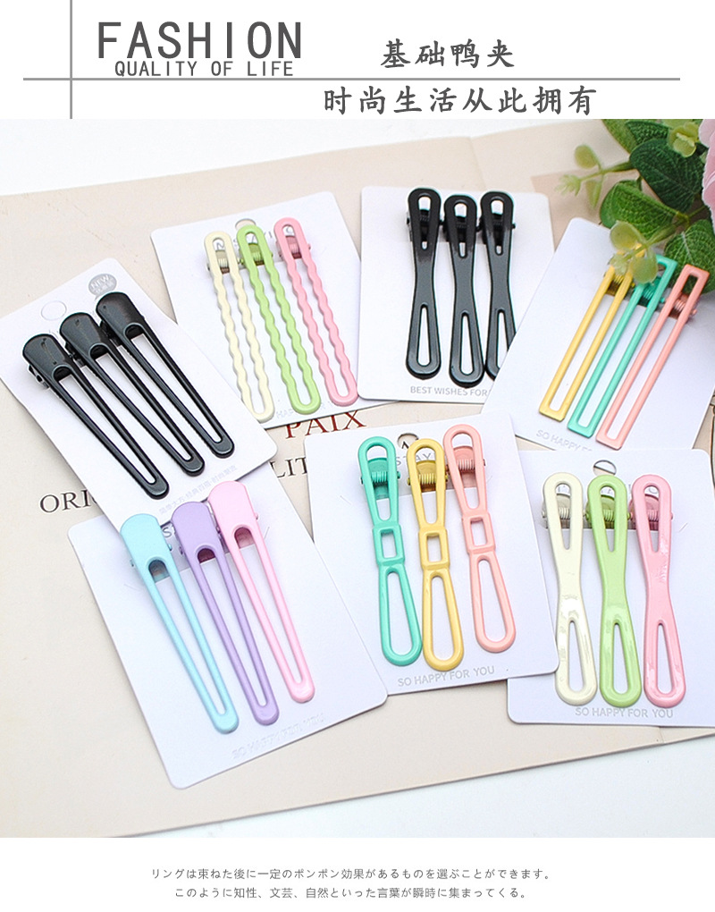 彩色气质侧边夹女前额刘海碎发夹鸭夹子发卡固定头发头饰顶夹发饰详情1