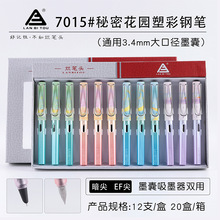 烂笔头729老款616商务钢笔送礼品可免费刻字一件代发钢笔厂家批发详情8