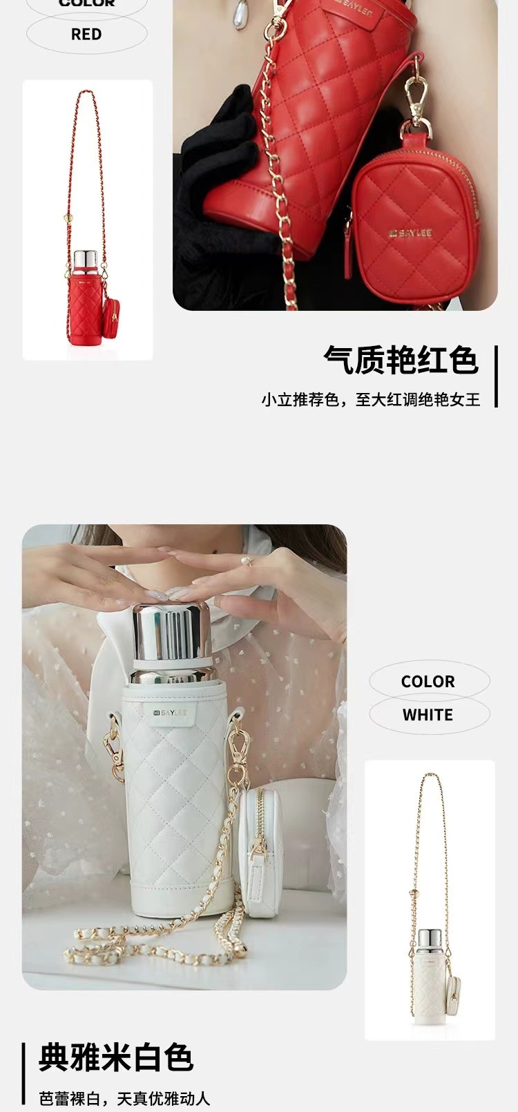 saylee小立316保温杯网红时尚斜挎水杯女士便携吸管杯高颜值ins杯详情10
