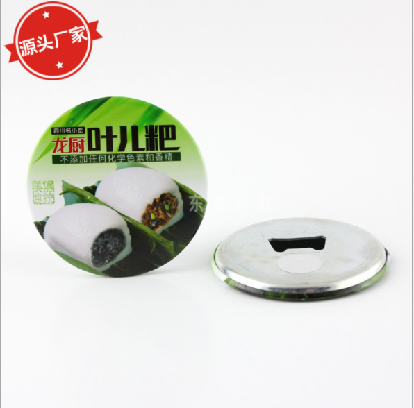 %~7@VQ2`}M)})AER8BAA)2W