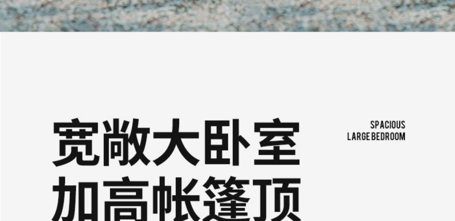 帐篷户外便携式折叠野外露营装备公园野餐野营儿童全自动加厚详情9