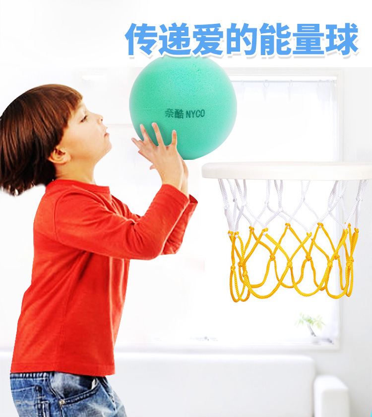 厂家直销室内静音儿童篮球7号篮球批发静音球玩具无声拍拍球蓝球详情8
