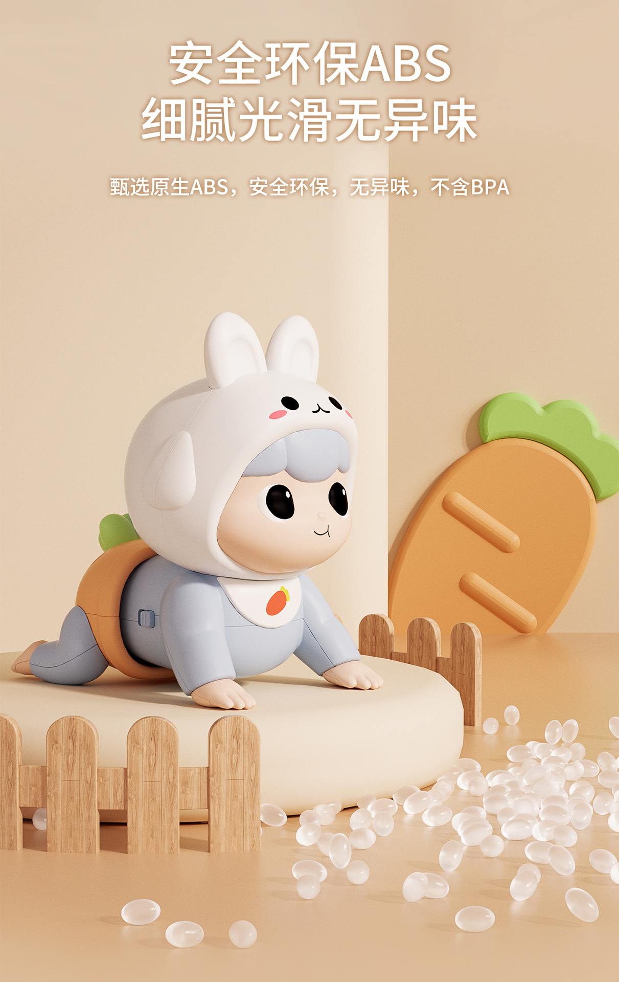 电动趣味兔子爬行娃娃引导抬头宝宝学爬行可爱婴儿玩具摆地摊批发槐兴33221详情7