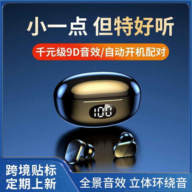 华强北pro4代蓝牙耳机 pro5真无线pro6音乐游戏tws耳机礼品跨境详情9