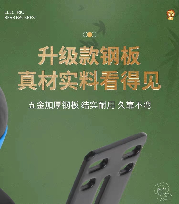 Yadea electric bike rear backrest, bicycle rear seat cushion, Emma bell, electric bike backrest, universal modification accessories pic 3