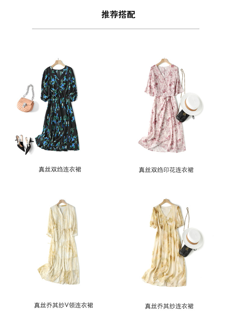 林间笔墨 6A级真丝双绉新中式旗袍领连衣裙 文艺水墨印染收腰长裙详情7