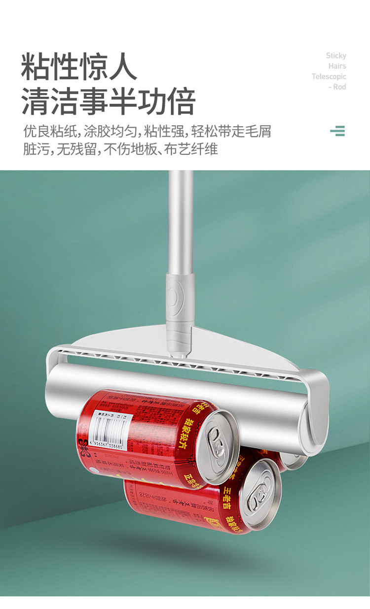 长柄伸缩粘毛器粘毛刷滚刷替换纸粘尘纸拖把除尘滚筒粘毛器长柄详情16