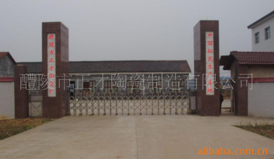 Stock ceramic couple cups, stock ceramic cups, promotional gift cups for mall activities pic 6