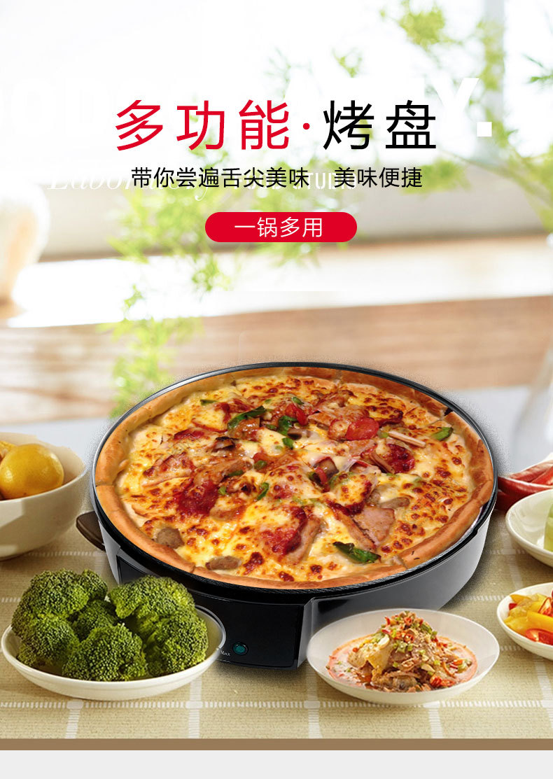 Cross-border bestseller SOKANY1002 household multi-functional pancake pan, thin pancake machine, grilling machine, baking tray pic 4